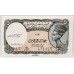 EGYPT 1940 . FIVE 5 PIASTRES BAKNOTE . ERROR . MIS-MATCHED SERIALS
